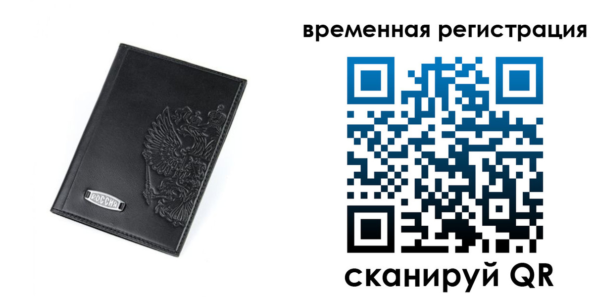 прописка поиск в Кизеле